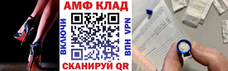 АМФЕТАМИН Premium  Купить где  Суворов 