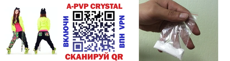 Alpha-PVP СК  Купить где  Суворов 
