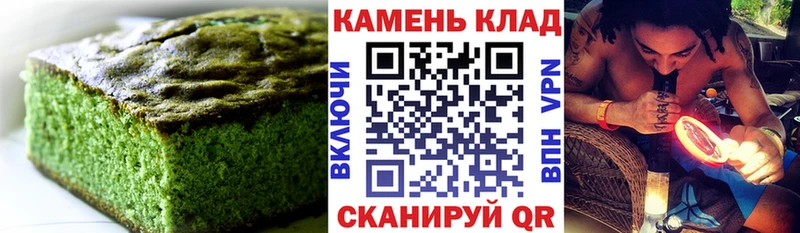 Купить  Суворов  Печенье с ТГК конопля 