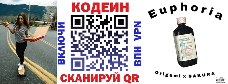 Кодеиновый сироп Lean напиток Lean (лин)  Купить где  Суворов 