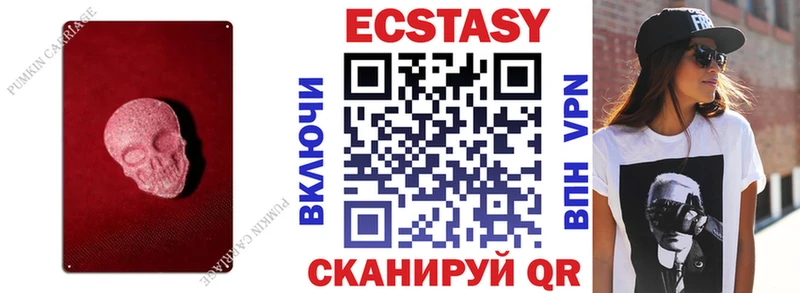 Купить закладки  Суворов  ЭКСТАЗИ louis Vuitton 