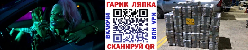 Гашиш гашик Суворов