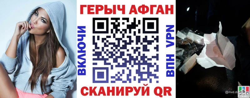Героин VHQ  Купить  Суворов 