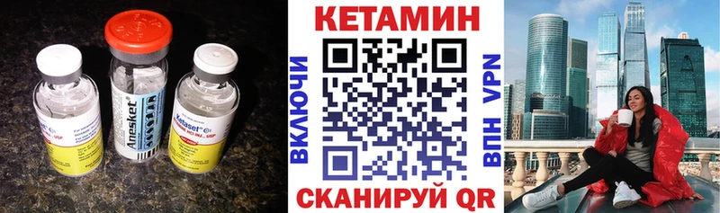 КЕТАМИН VHQ  Купить где  Суворов 