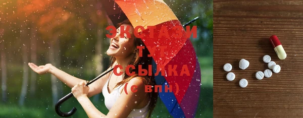 а пвп мука Белокуриха