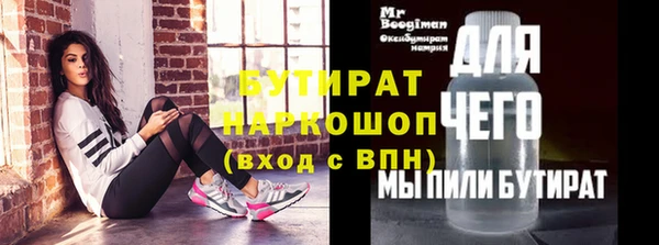 а пвп мука Белокуриха