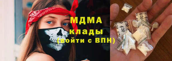 меф Беломорск