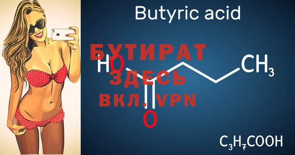 дживик Белоозёрский