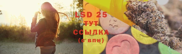 меф Беломорск