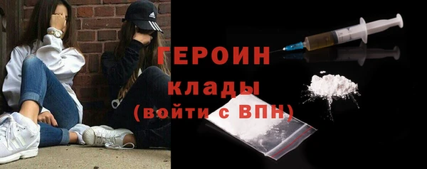 меф Беломорск