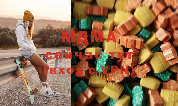 меф Беломорск