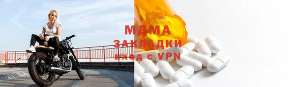 меф Беломорск