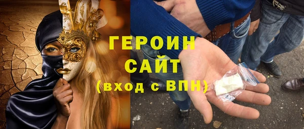 меф Беломорск