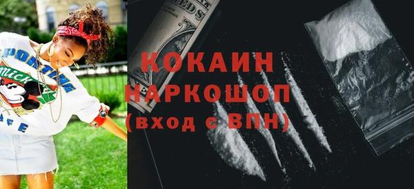 меф Беломорск