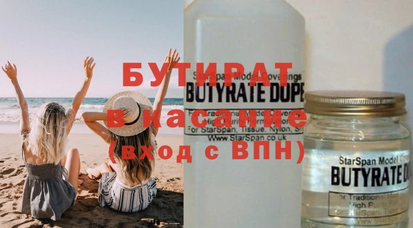 дживик Белоозёрский