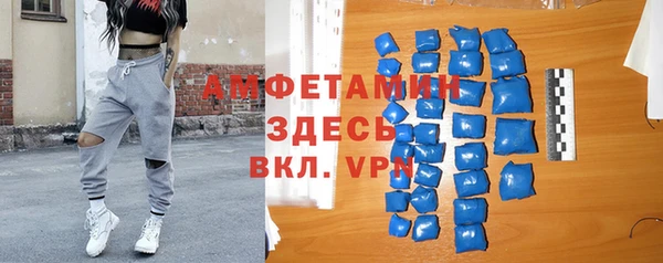 меф Беломорск