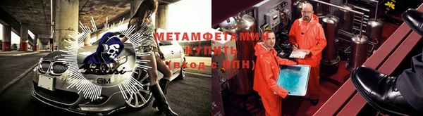 меф Беломорск