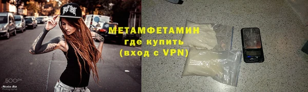 меф Беломорск