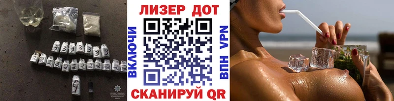 LSD-25 экстази кислота  Купить где  Суворов 