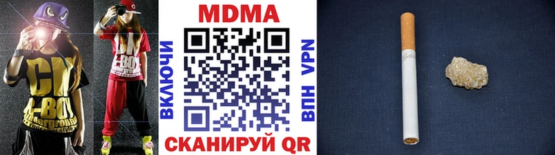 МДМА Molly Купить закладки Суворов