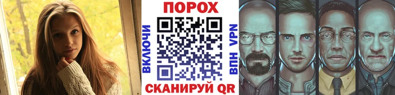 Купить закладки  Суворов  МЕТАМФЕТАМИН Декстрометамфетамин 99.9% 
