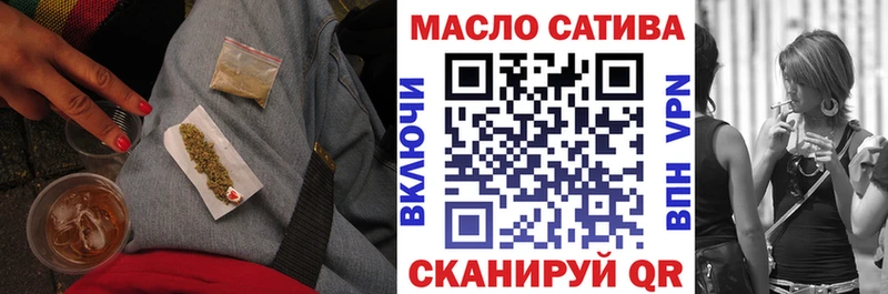 Дистиллят ТГК THC oil Купить закладки Суворов